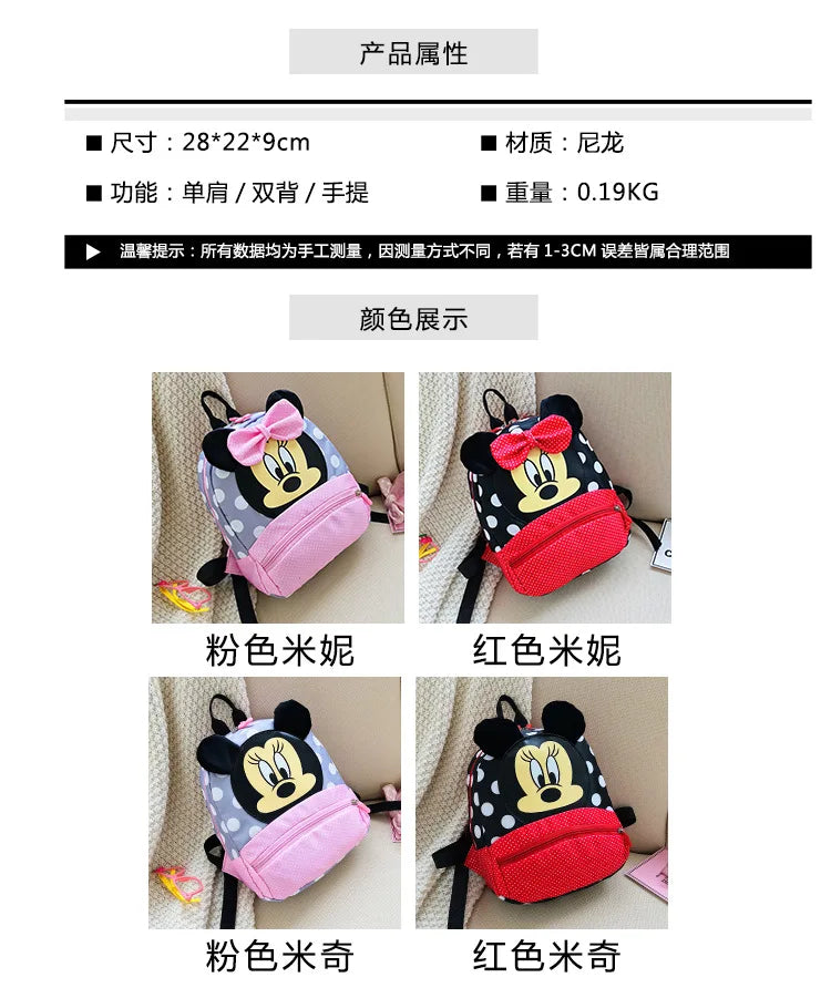 5 Style Disney Cartoon Backpack For Baby Boys Girls Minnie Mickey Mouse Children Lovely Schoolbag Kindergarten Kids Toys