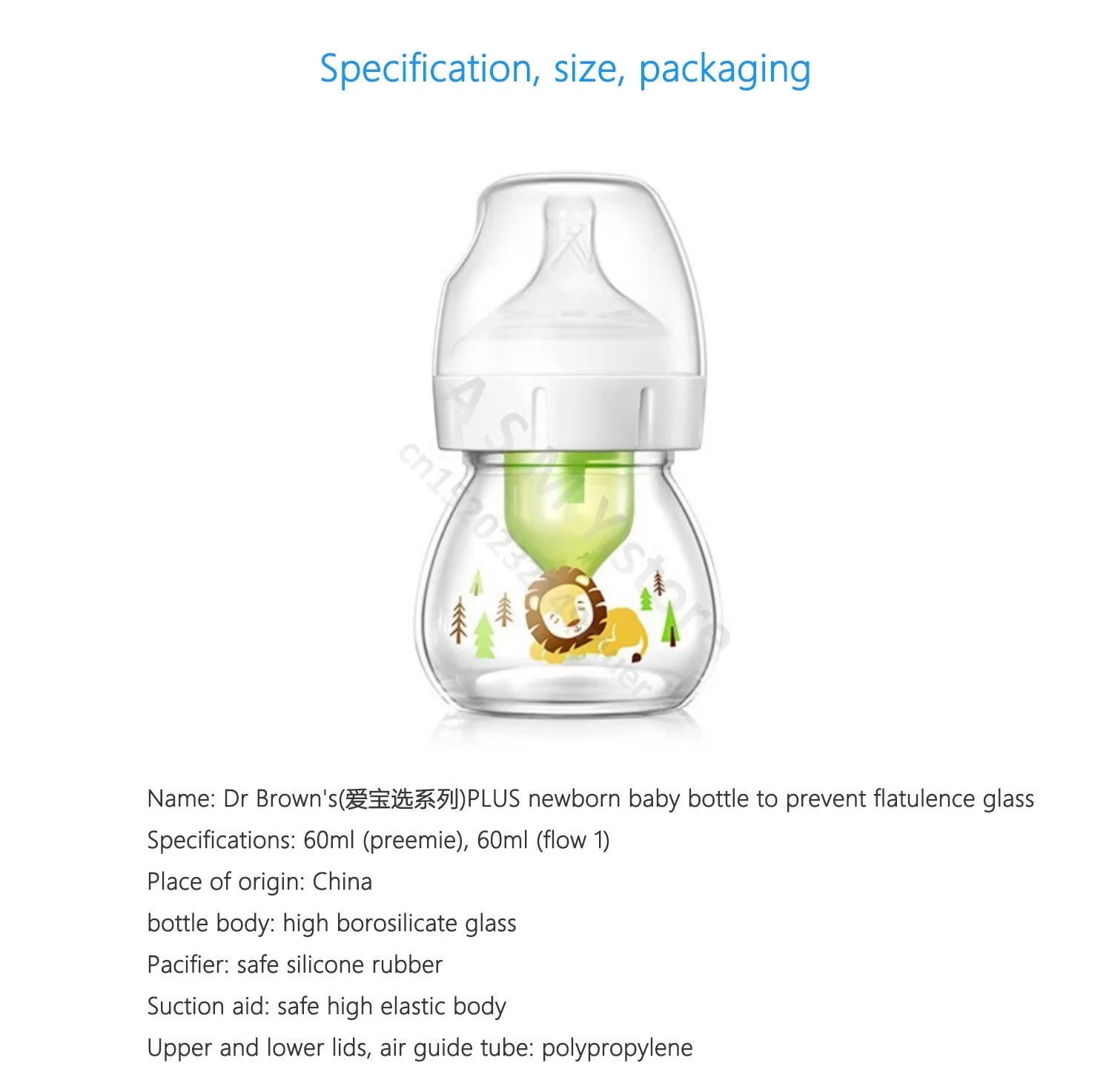 Dr. Brown's newborn wide-bore glass bottle, preemie silicone teat, 60ML for babies 0 to 3 months/Anti-colic glass baby bottle