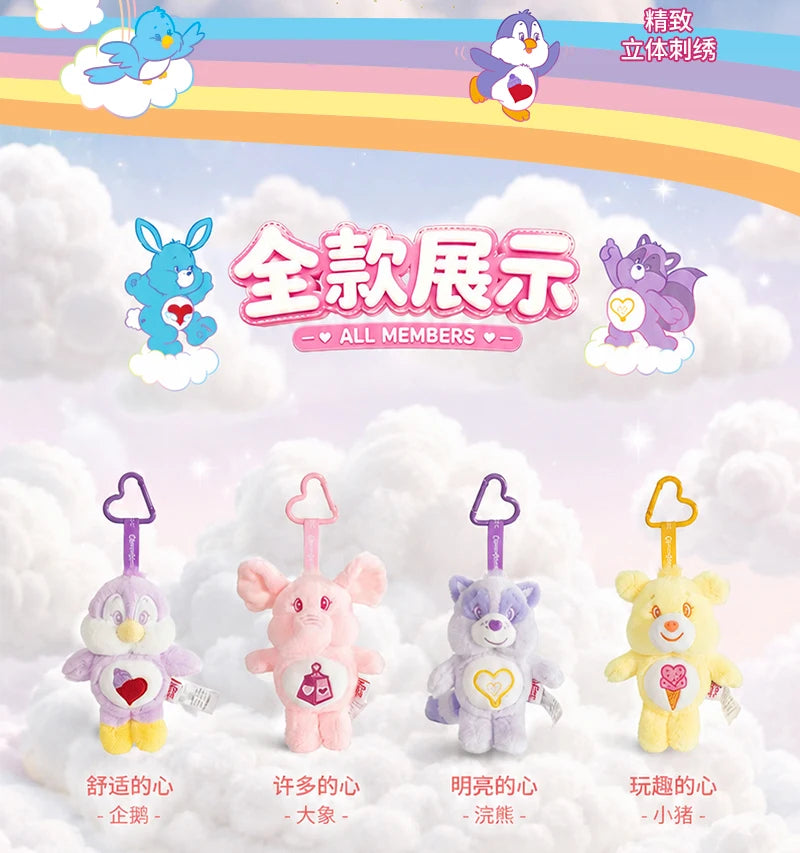 Care Bears Cousins Plush Keychain 15cm Animal Doll Pendant Cartoon Stuffed Toy Keyring Bags Decor Gift Plushie Charms Accessorie