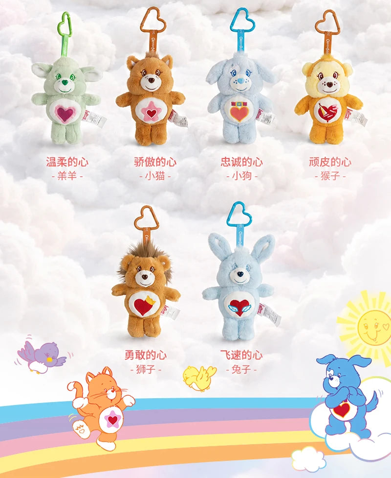 Care Bears Cousins Plush Keychain 15cm Animal Doll Pendant Cartoon Stuffed Toy Keyring Bags Decor Gift Plushie Charms Accessorie