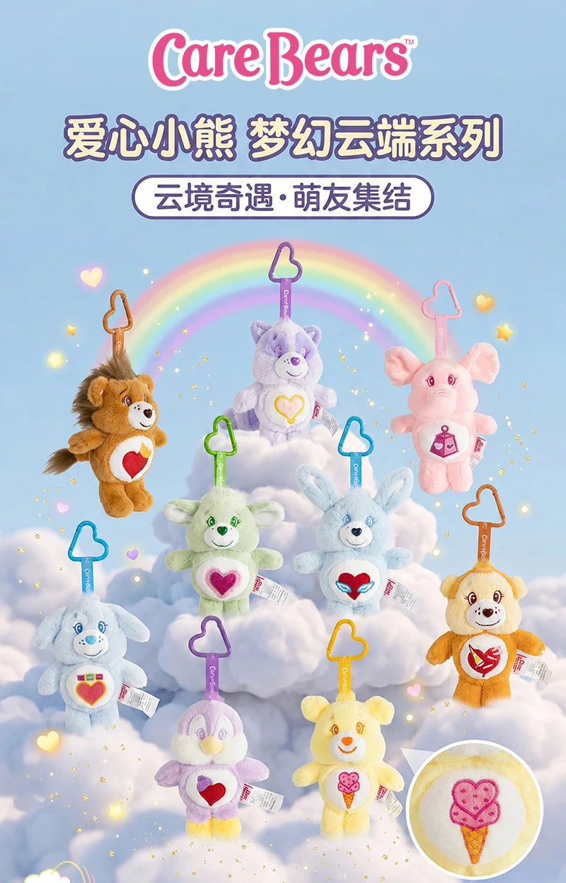 Care Bears Cousins Plush Keychain 15cm Animal Doll Pendant Cartoon Stuffed Toy Keyring Bags Decor Gift Plushie Charms Accessorie