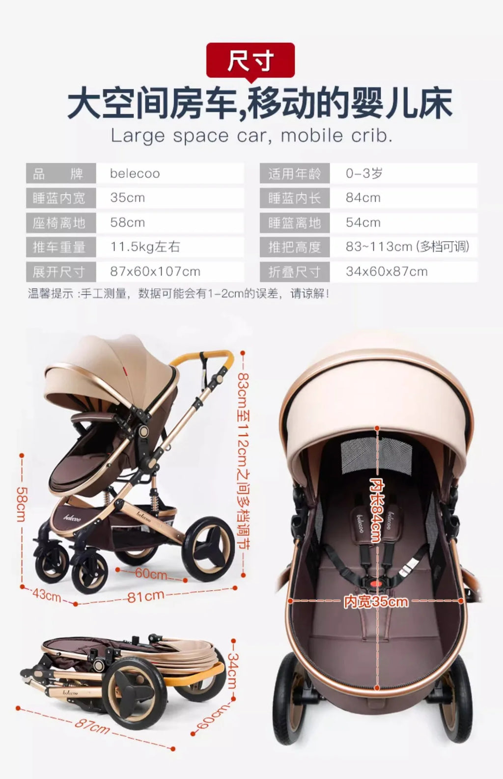 Baby Stroller High Landscape Newborn Can Sit and Lie Down Folding Shock-absorbing Two-way Baby Stroller
